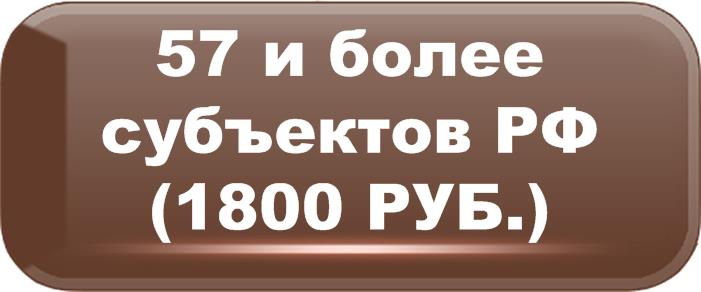 Задайте вопрос, заполнив форму обратной связи.