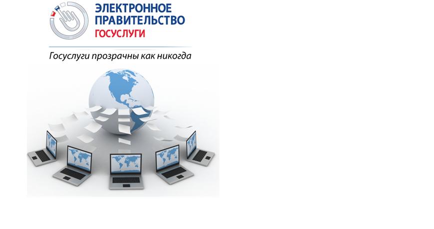 ЕСИА ЕСИА
