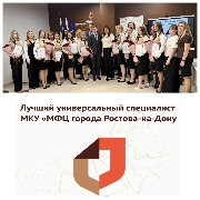 sotrudniki_4
