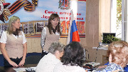 Мероприятия, проводимые в отделе обслуживания Ленинского района, посвященные Международному дню пожилого человека. 