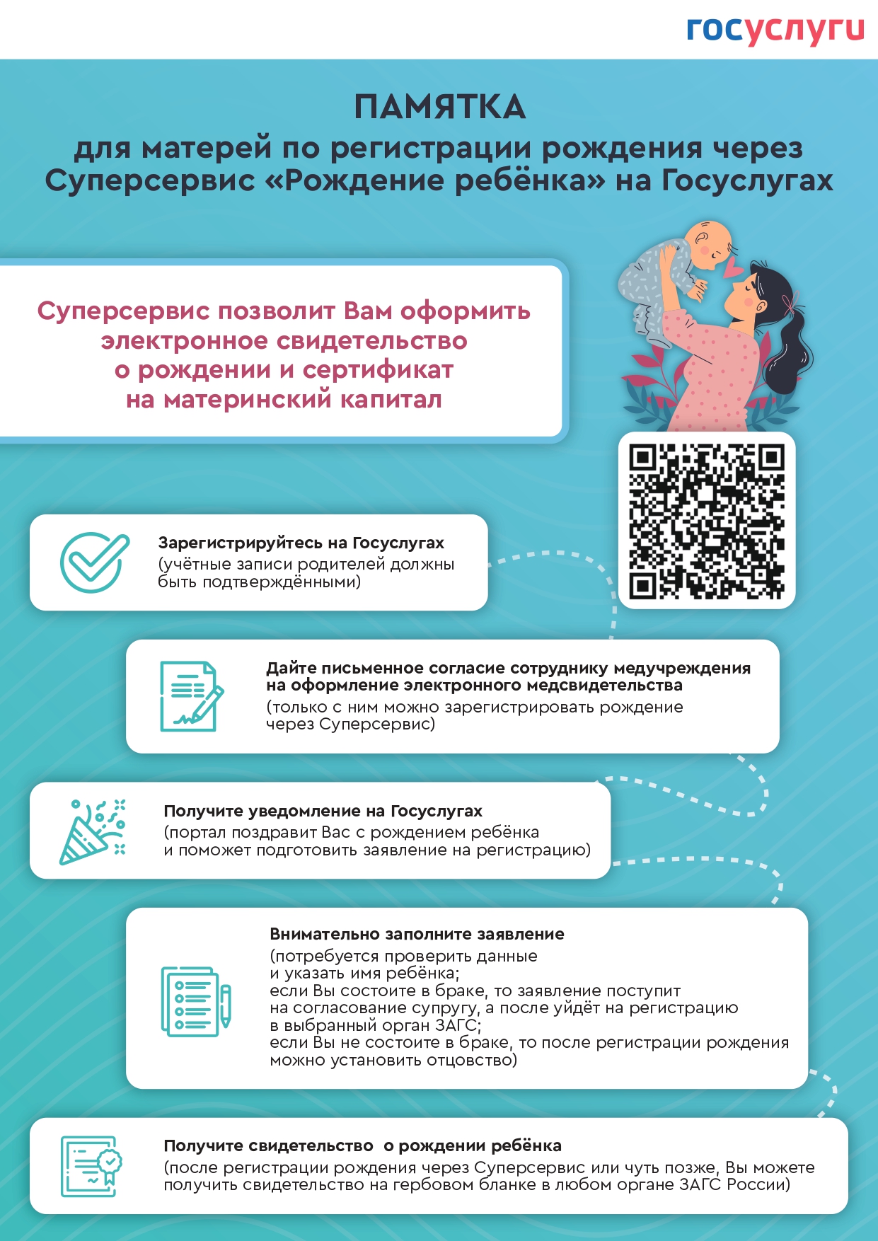 Новости компании