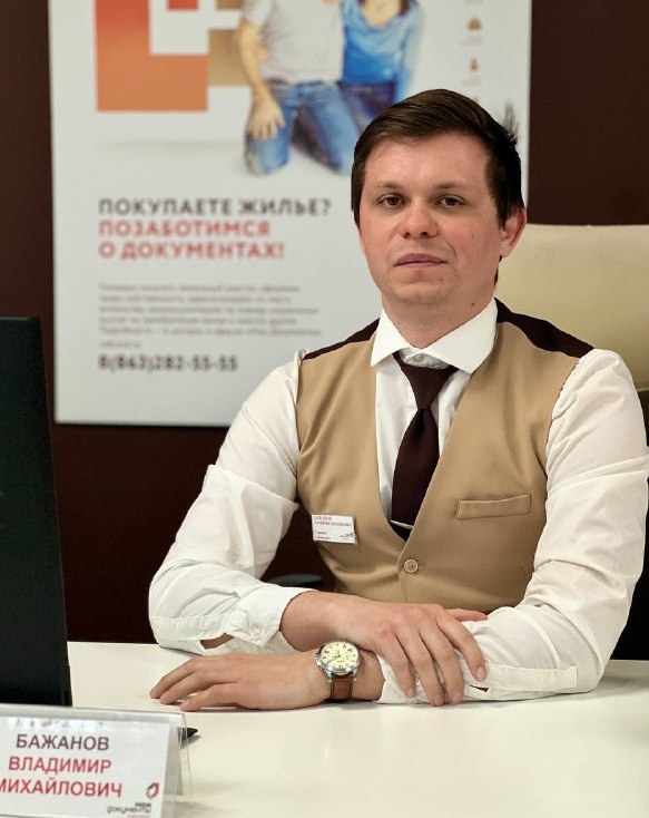 Первомайский район Луц Елена Николаевна, главный специалист, Воровского, 46.jpeg