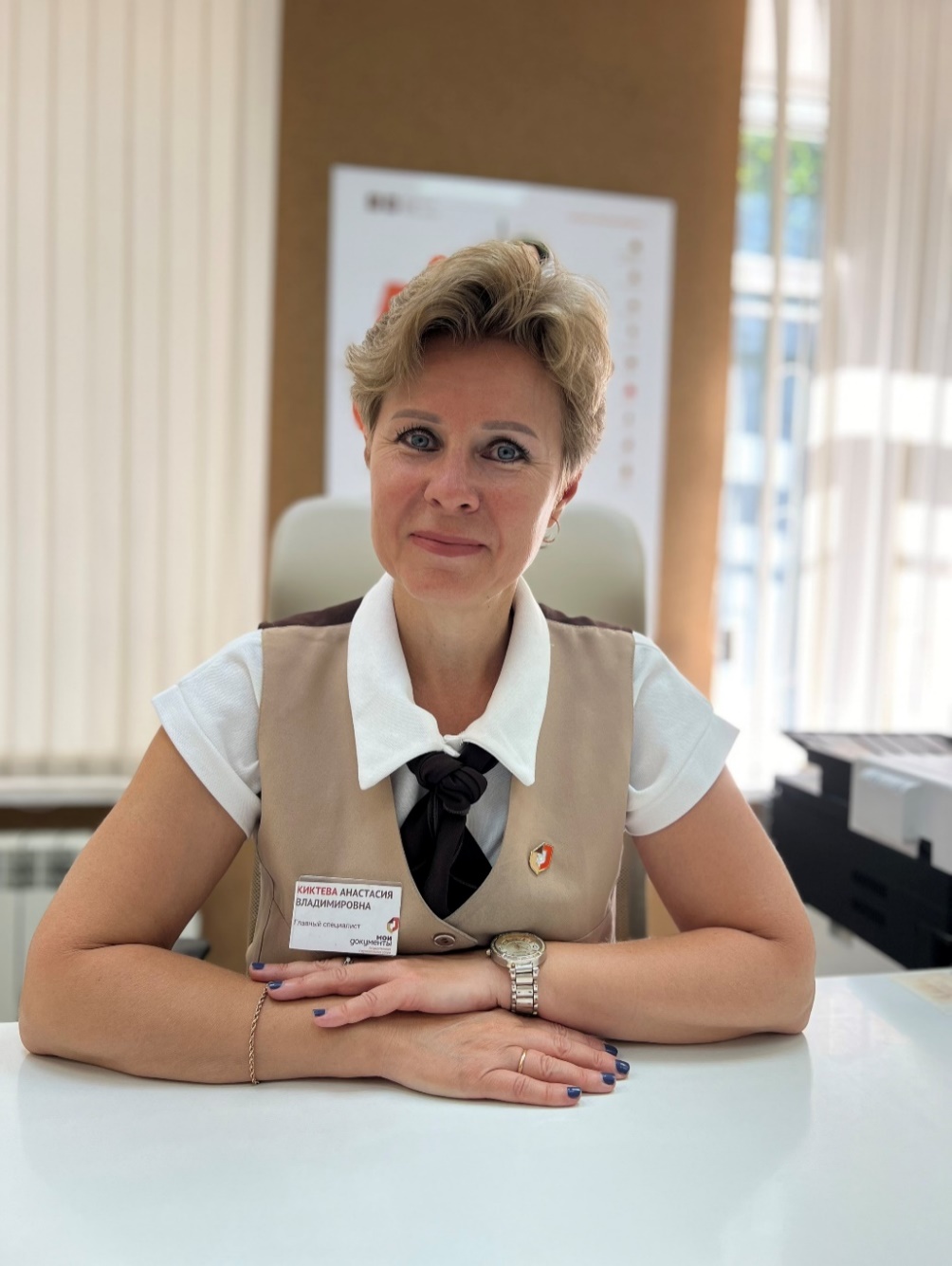 Кировский район Зюзина Анастасия Юрьевна Главный специалист.JPG