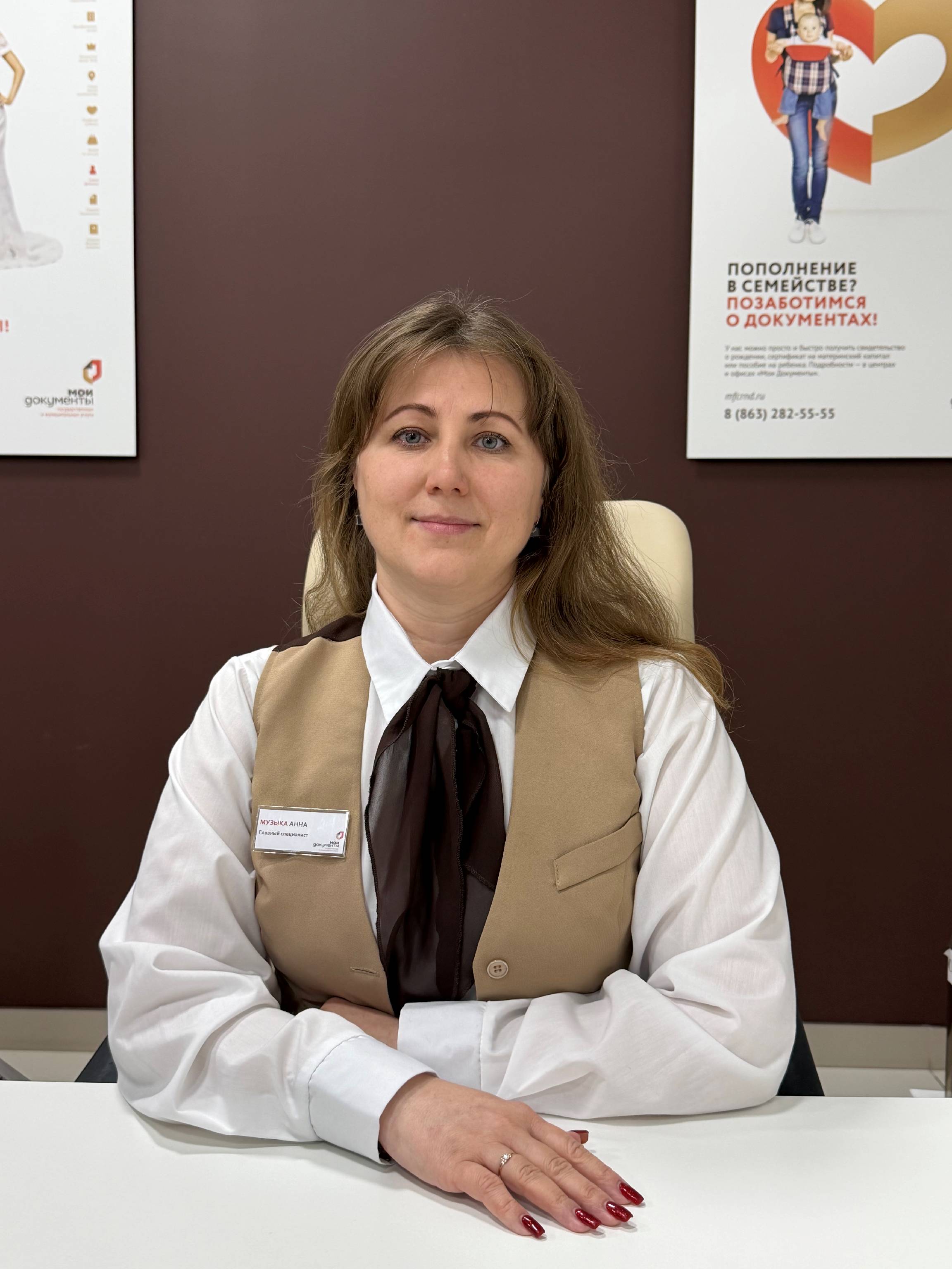 Октябрьский район Антонец Светлана Викторовна - Ведущий специалист (оператор) Тульская,2.jpg