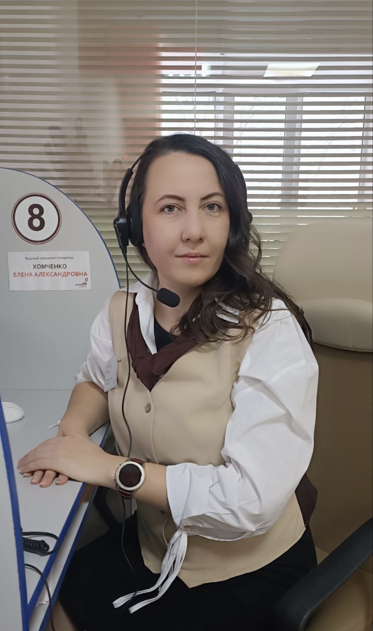 Пролетарский район Асманская Юлия Владимировна Главный специалист.jpg