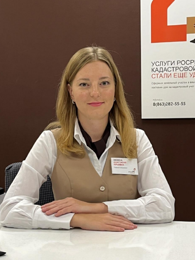 Железнодорожный район Бадикян Лариса Леонидовна Главный специалист.jpg