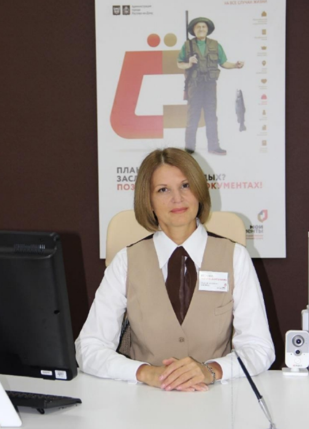 Отдел юр. лиц и ИП Савченко Татьяна Николаевна Ведущий специалист.jpg